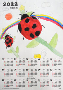 来年のカレンダーを描こう！２年生の作品