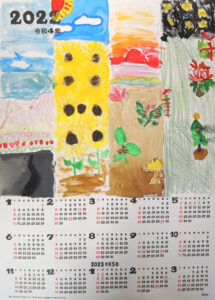 来年のカレンダーを描こう！２年生の作品