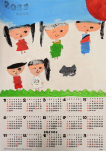 来年のカレンダーを描こう！1年生の作品