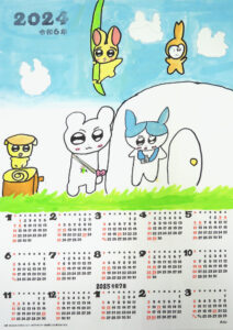 低学年クラス「来年のカレンダーを描こう！」