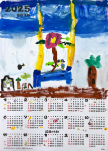 来年のカレンダーを作ろう！（低学年クラス・１年生作品）