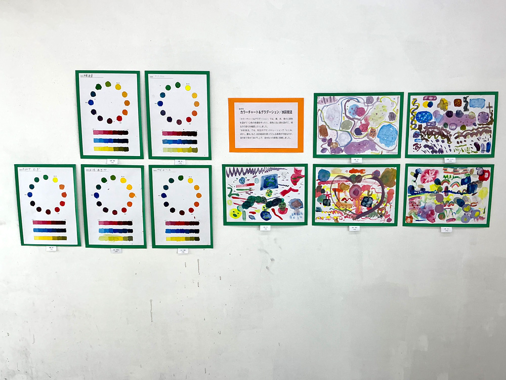 「子ども絵画造形教室作品展2025」低学年クラス作品