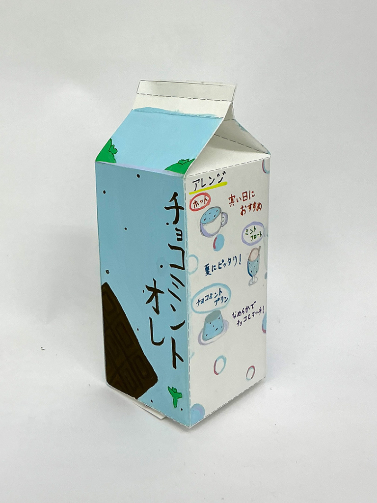 高学年クラス「パッケージデザイン」6年生の作品